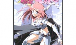 九月漫画,穿越时空的奇幻之旅